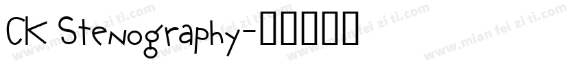 CK Stenography字体转换